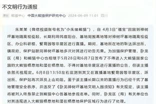 班凯罗：绿军是总冠军级别的球队 他们多次闯进东部决赛